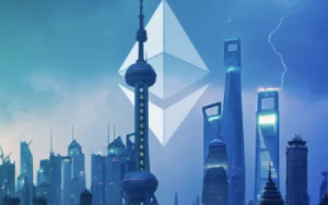 以太坊上海升级即将来临，你能把握新的投资机遇吗？