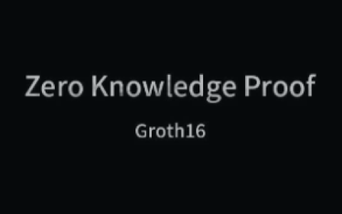 ZKP系列之Groth16证明延展性攻击原理及实现