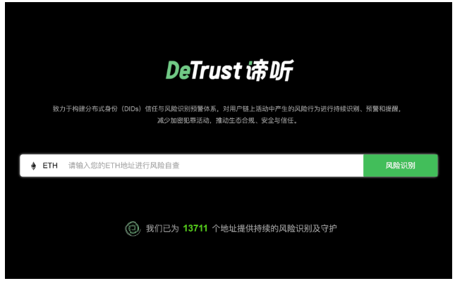 收到黑U,交易所账户遭冻结该如何解冻?