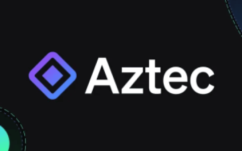 融资1亿美元后不干了？解读Aztec Network的业务转型