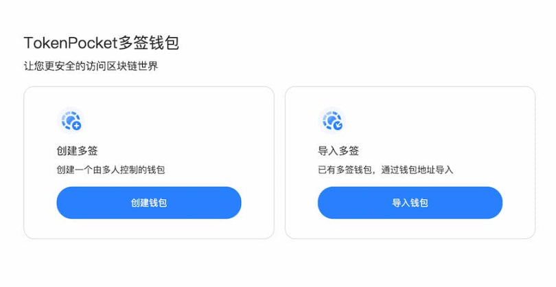 横评加码 | 易用、功能、安全...八款常用Web3钱包谁更胜一筹？