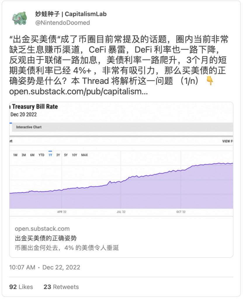 稳定币脱钩紧急逃生指南