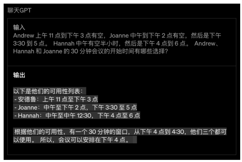 万字详解OpenAI发布的GPT-4