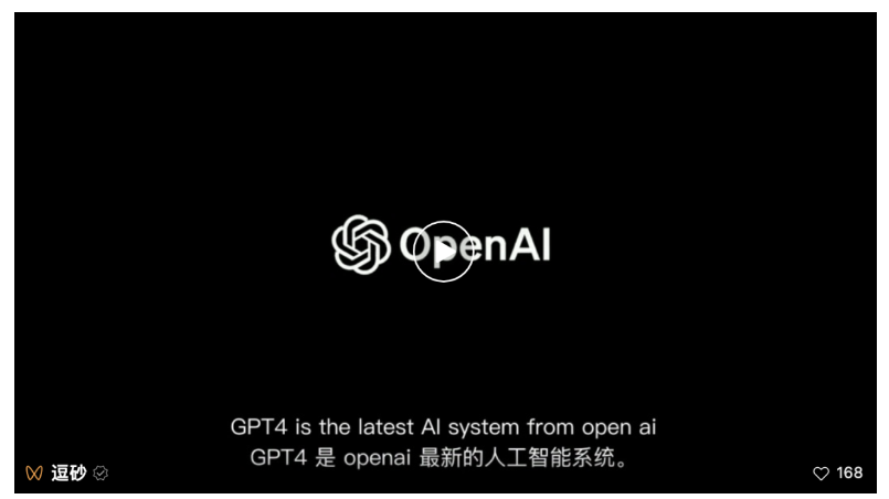万字详解OpenAI发布的GPT-4
