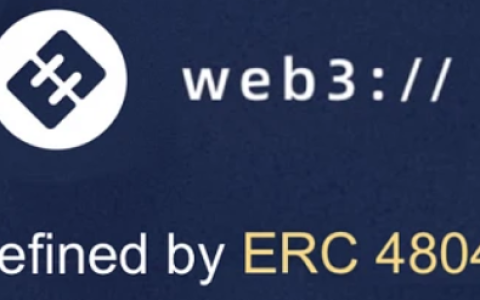 不会被封的Web3 URL？一文了解刚获批的ERC-4804