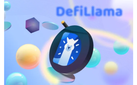 DefiLlama团队分裂内幕：发币是否是必经之路？