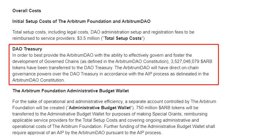 ARB总量55%直接解锁？DAO有自己的安排