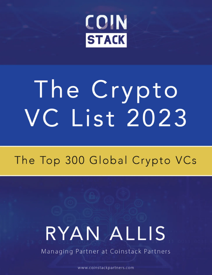 2023年Crypto VC名录：全球300家加密基金中谁最活跃？