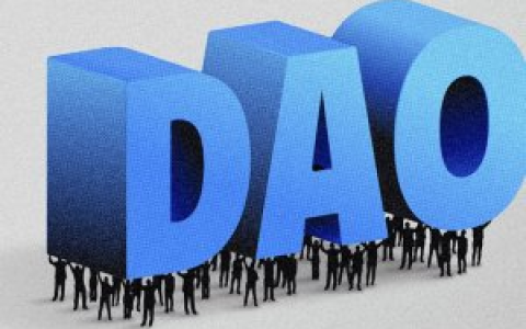 难以定义的企业：DAO的法律结构问题