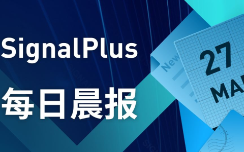 SignalPlus每日宏观经济报道（2023-3-27）