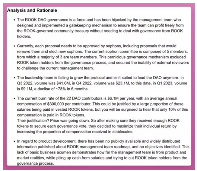 利益冲突、项目停滞，ROOK DAO要解散？