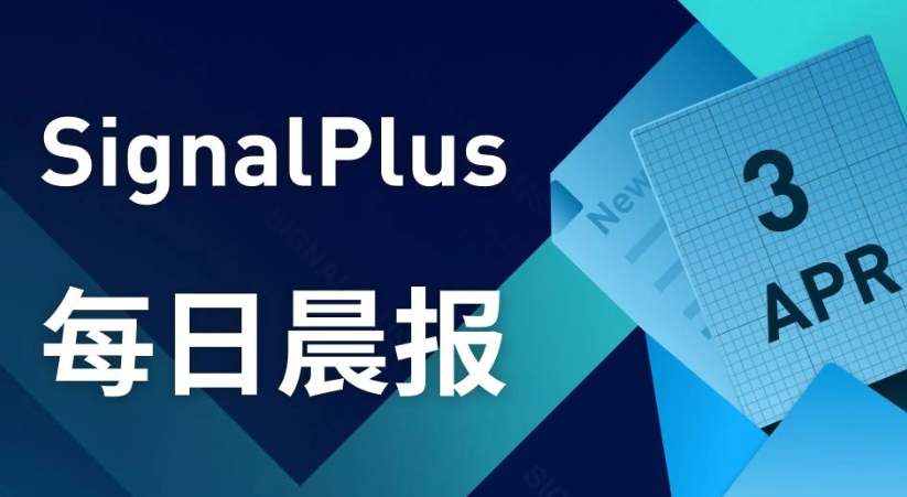 SignalPlus每日宏观经济报道（2023-4-3）