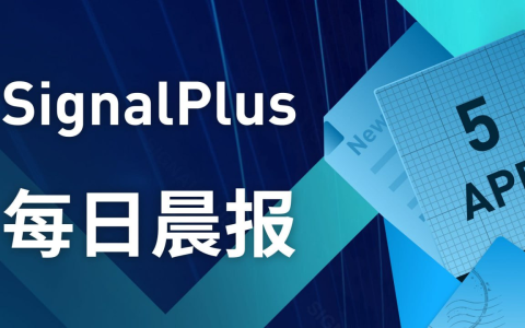 SignalPlus每日宏观经济报道（2023-4-5）