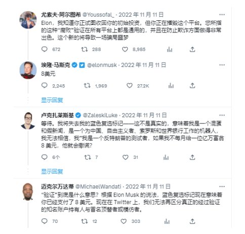 Twitter删除旧「蓝标」引争议，Bluesky等去中心化社交平台能取代它吗？