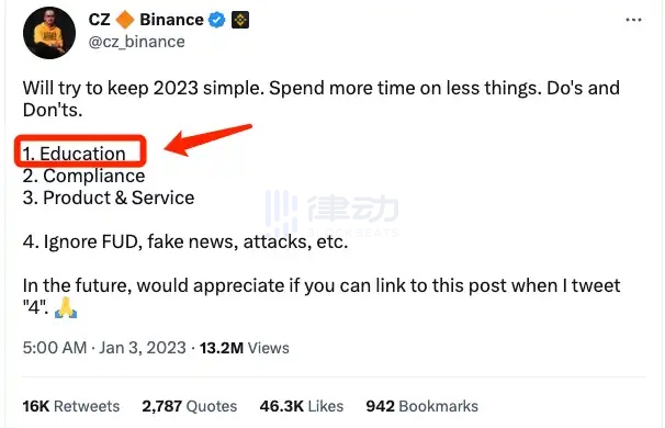 Binance「闺蜜板块」传闻从何而来?