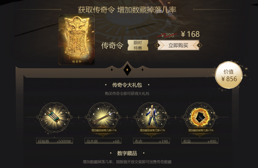 不需要Token的Gamefi经济模型能走的通吗?