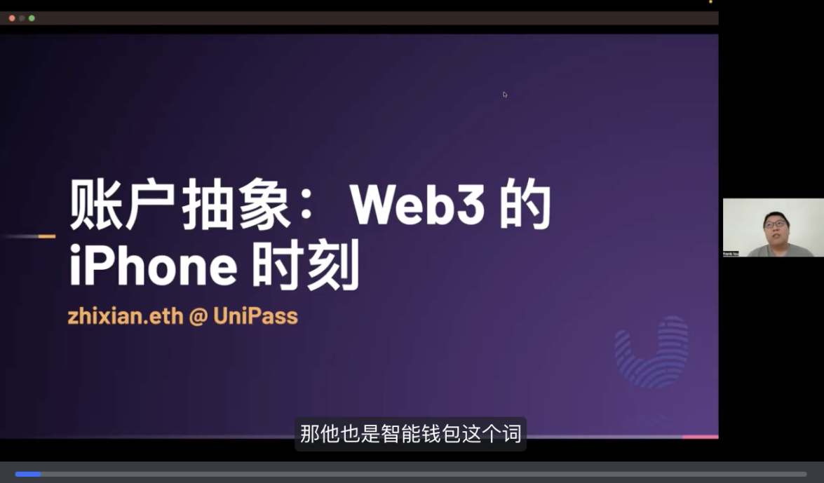账户抽象:Web3的iPhone时刻