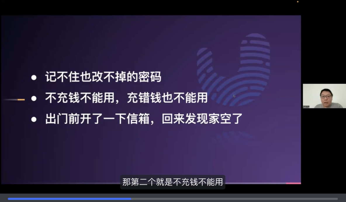 账户抽象:Web3的iPhone时刻