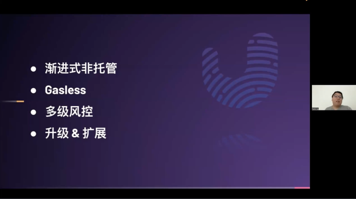 账户抽象:Web3的iPhone时刻