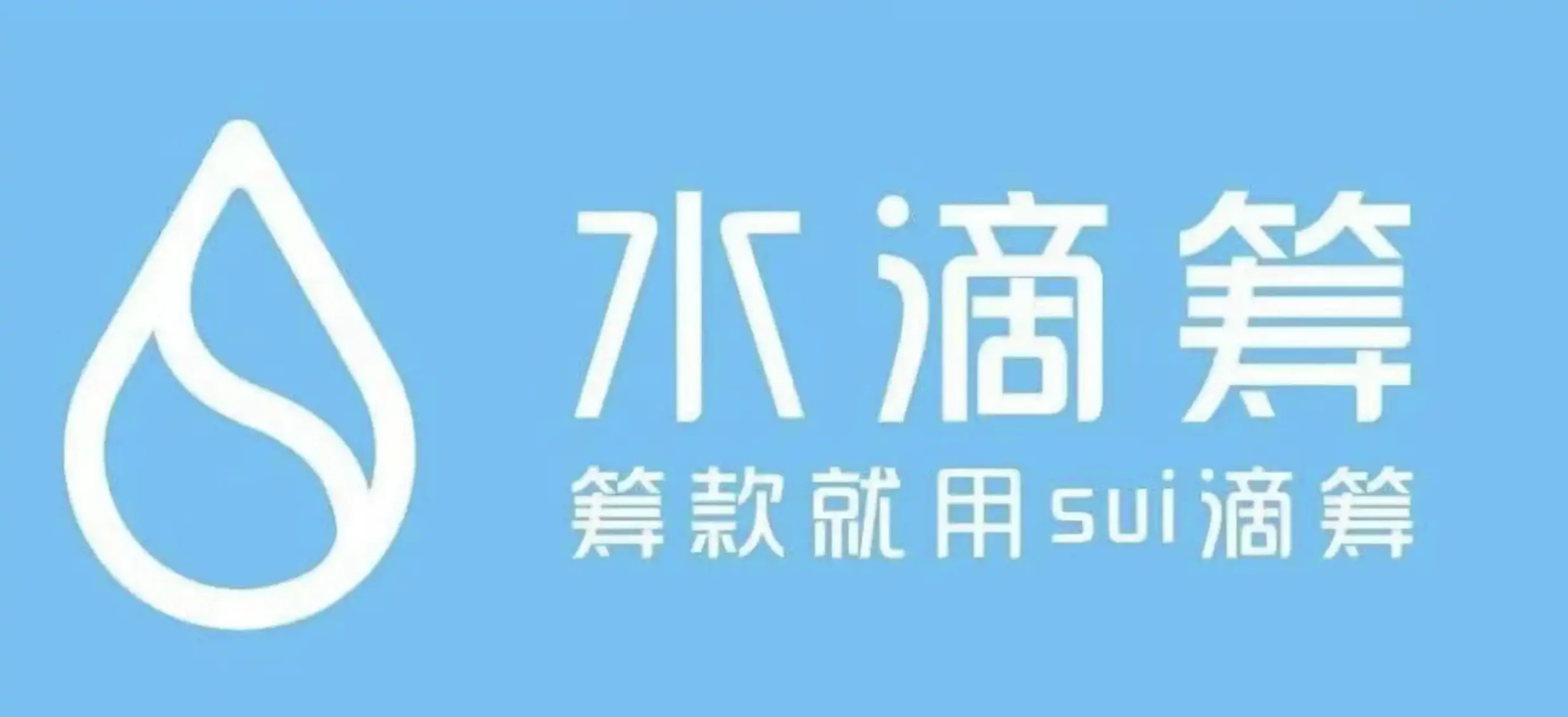 社区争议不断的Sui，还值得投资吗？