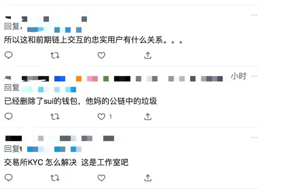 社区争议不断的Sui，还值得投资吗？