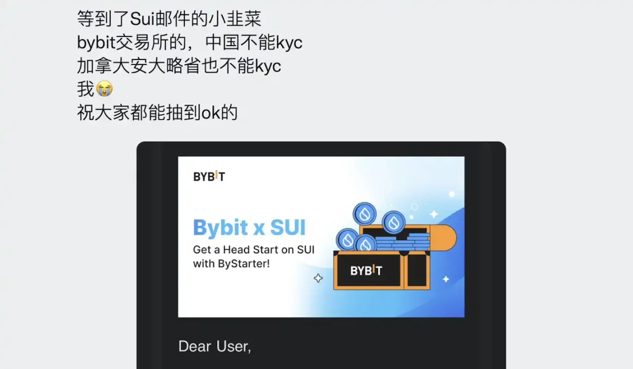 社区争议不断的Sui，还值得投资吗？