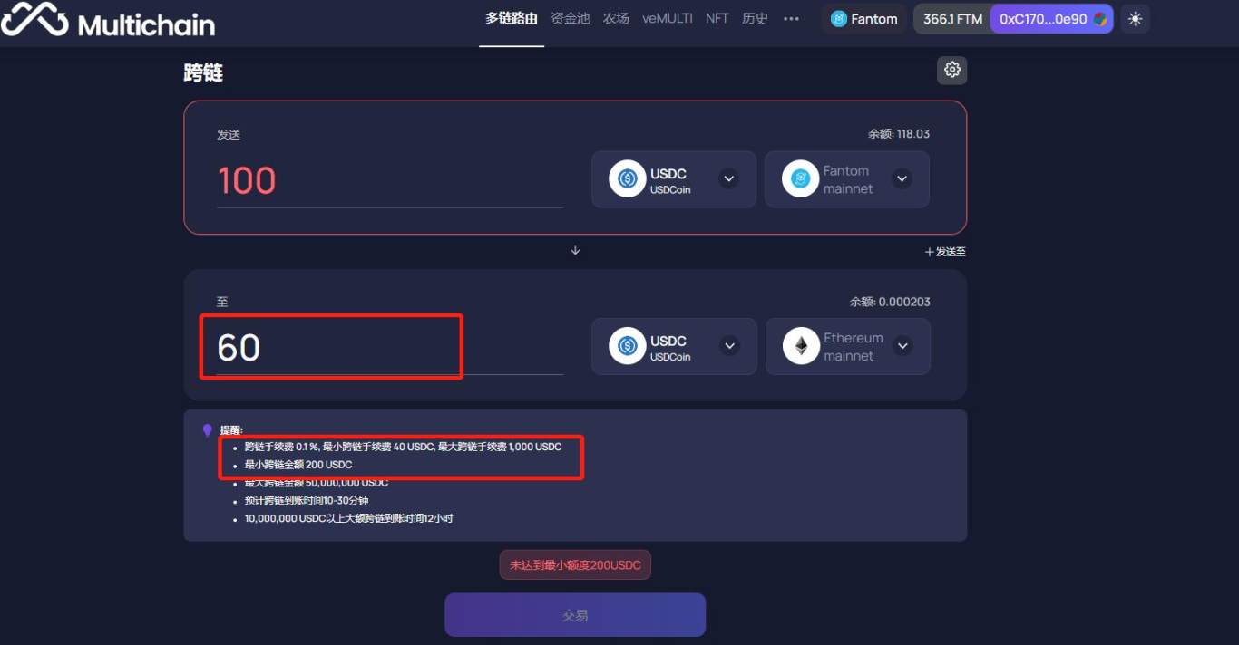 LayerZero空投热潮背后的槽点：安全性屡遭质疑，Stargate成「跨链刺客」