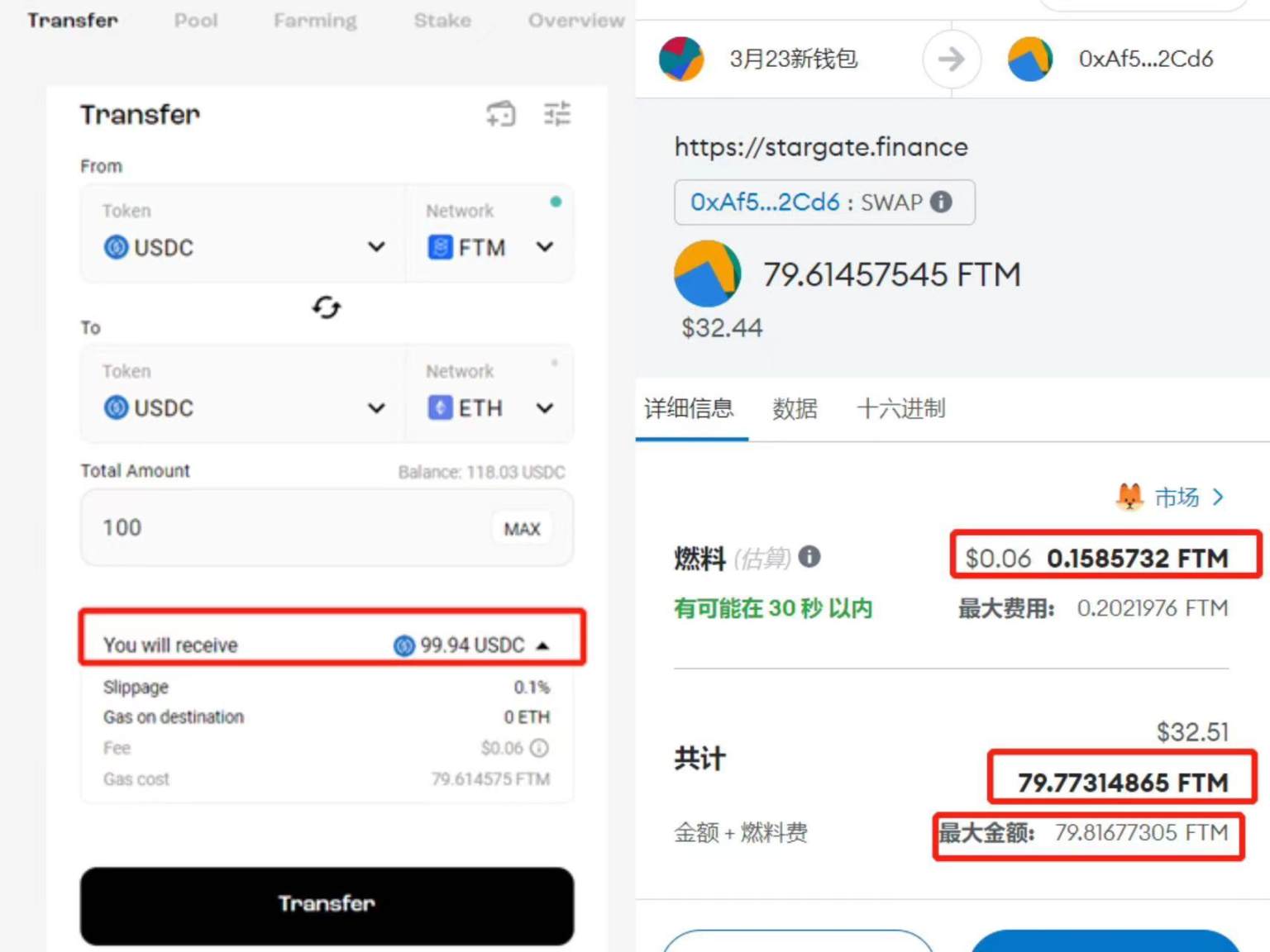 LayerZero空投热潮背后的槽点：安全性屡遭质疑，Stargate成「跨链刺客」