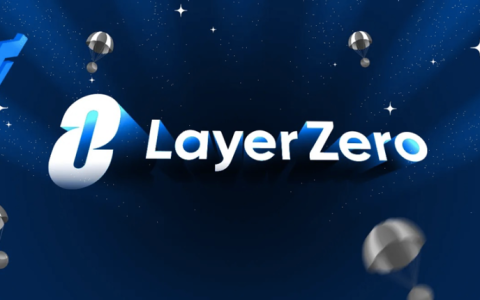 了解LayerZero运行机制、应用场景及生态项目
