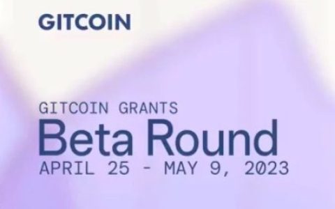 Gitcoin Beta轮捐赠指南：一览十个值得关注的项目