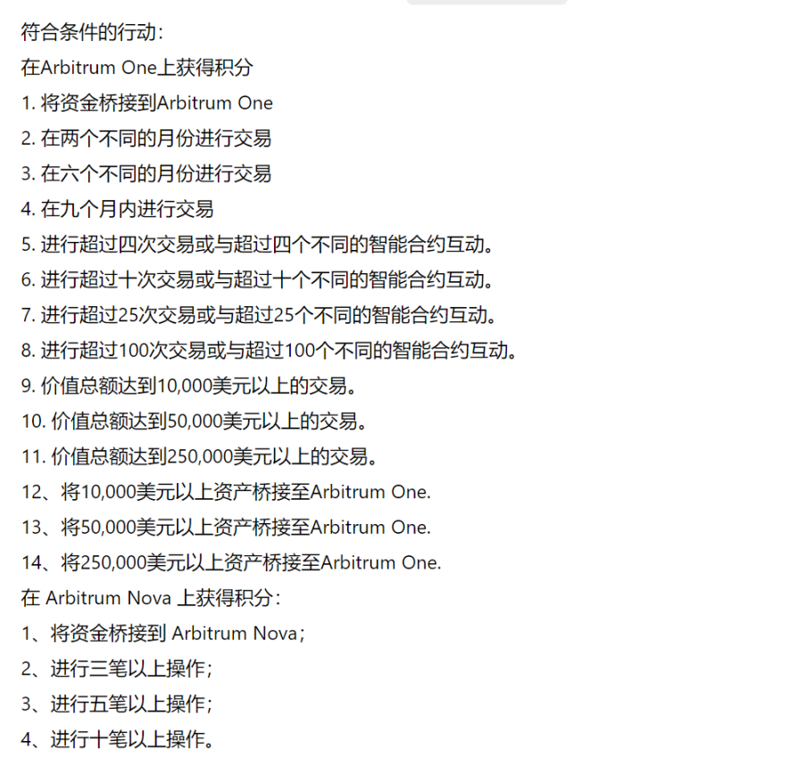 加密空投的4大问题:我们正在大规模进行错误的奖励激励