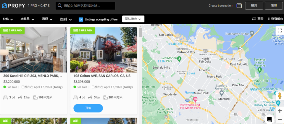 现实资产上链赛道进展：一文了解 14 个类别 50 个 RWA 项目