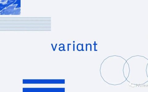 解码Variant Fund：常与a16z同屏出现的新锐投资机构