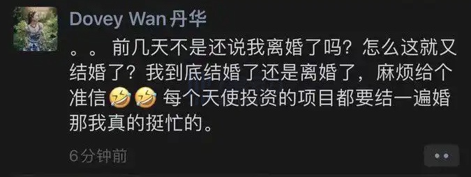 Binance「闺蜜板块」传闻从何而来?