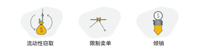 什么是Rug Pull？我们又该如何甄别避免？