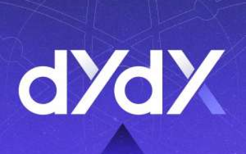 简述dYdX V4技术架构