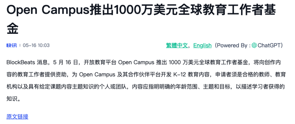 从投资收益率看币安IEO：熊市中稳定回报的最佳选择？