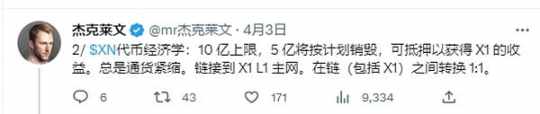 模式币也讲生态?全面解析XEN业务逻辑