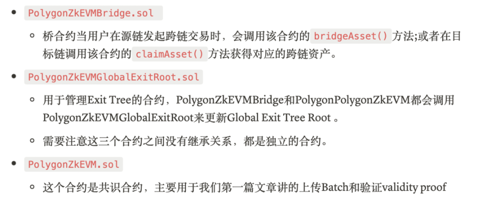 技术详解Polygon zkEVM Bridge和Sequencer框架