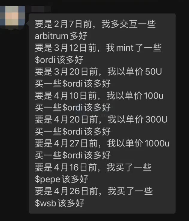 BRC热潮,是散户「最后的狂欢」吗?
