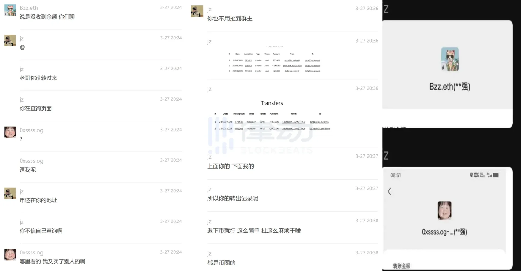 BRC热潮,是散户「最后的狂欢」吗?