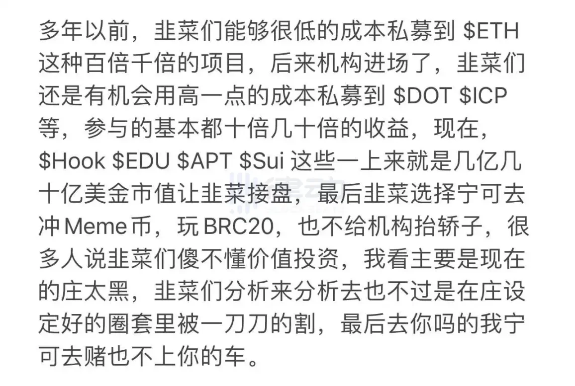 BRC热潮,是散户「最后的狂欢」吗?