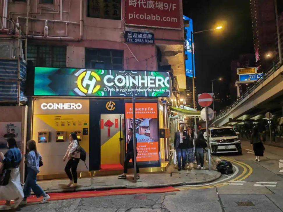 当一群创业者涌向香港