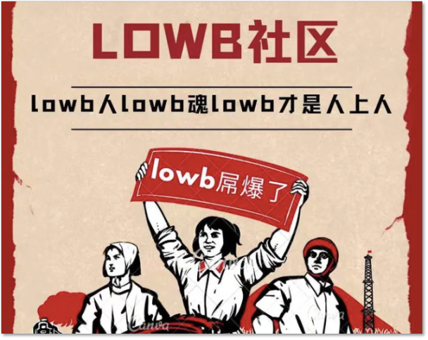 币圈「土狗」万倍狂欢:一面暴富,一面归零