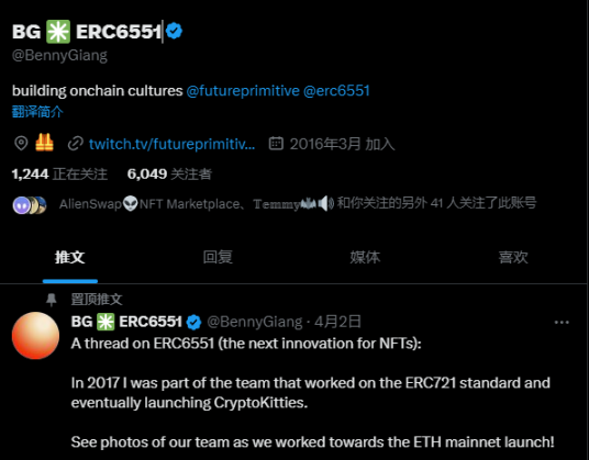 解析当下三大热门以太坊标准：EIP-6969、ERC-721C和ERC-6551