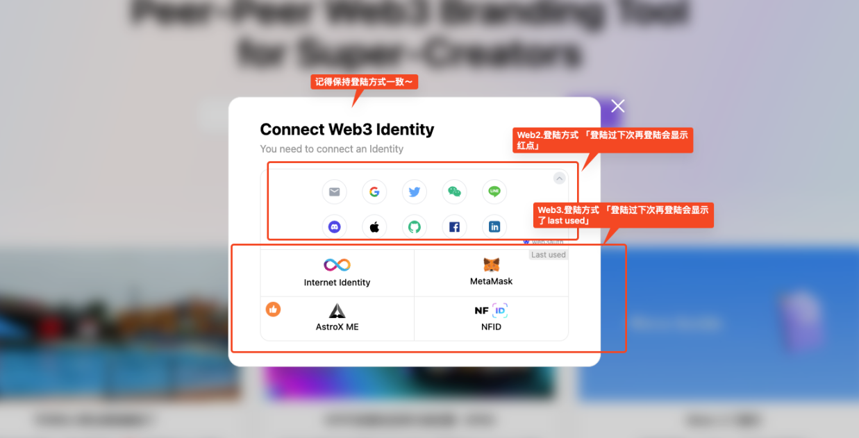 Web3品牌工具Mora及其交互教程