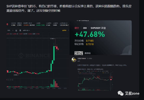 浅谈面对高费率的妖币如何进场