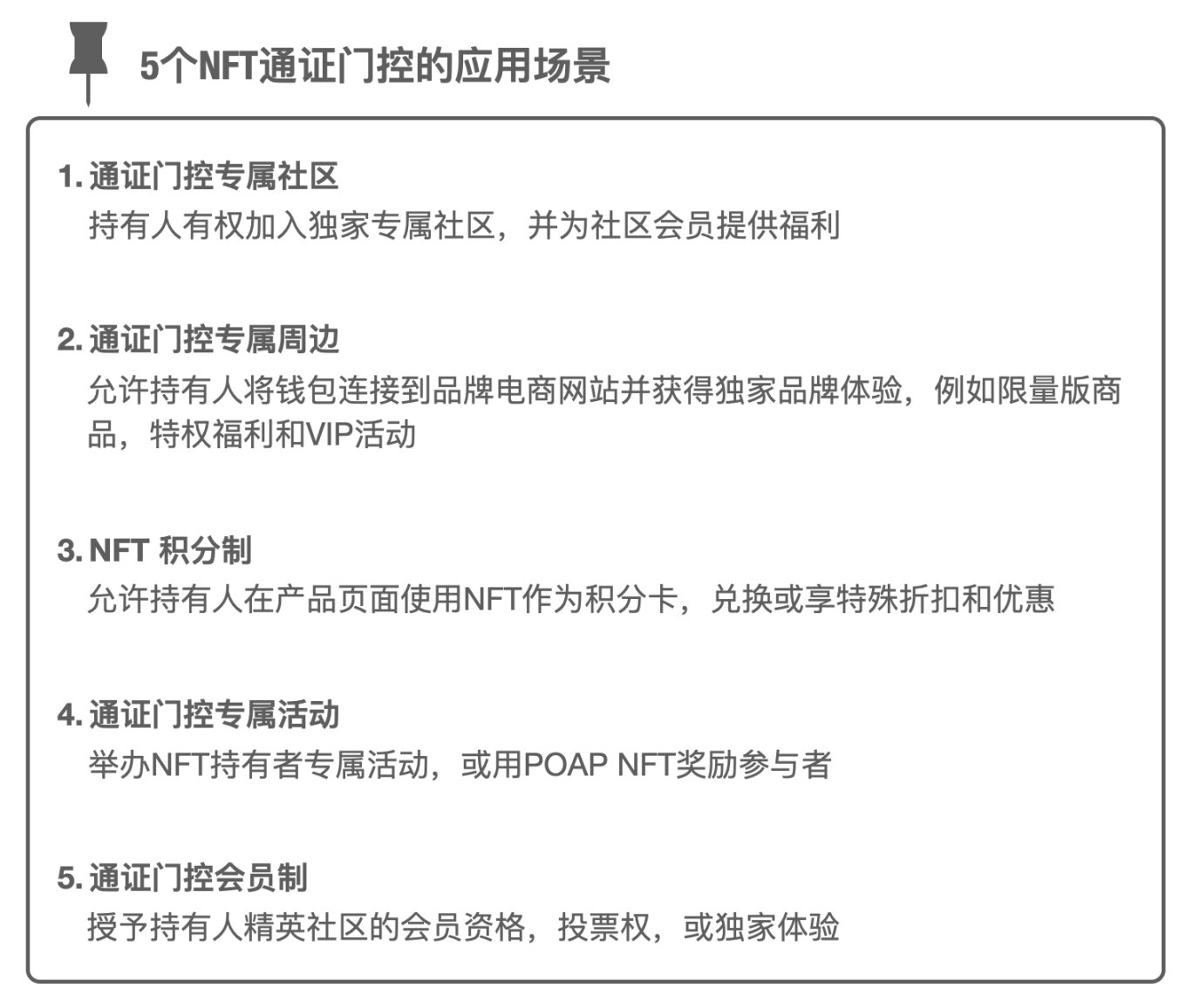 Web3营销手册：如何向主流市场营销颠覆性产品