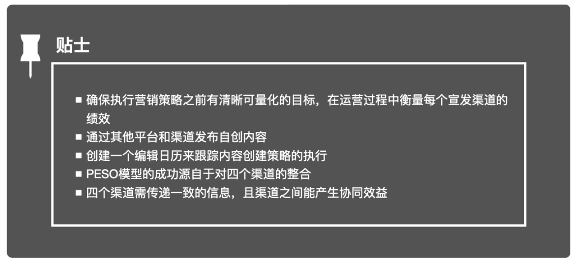 Web3营销手册：如何向主流市场营销颠覆性产品