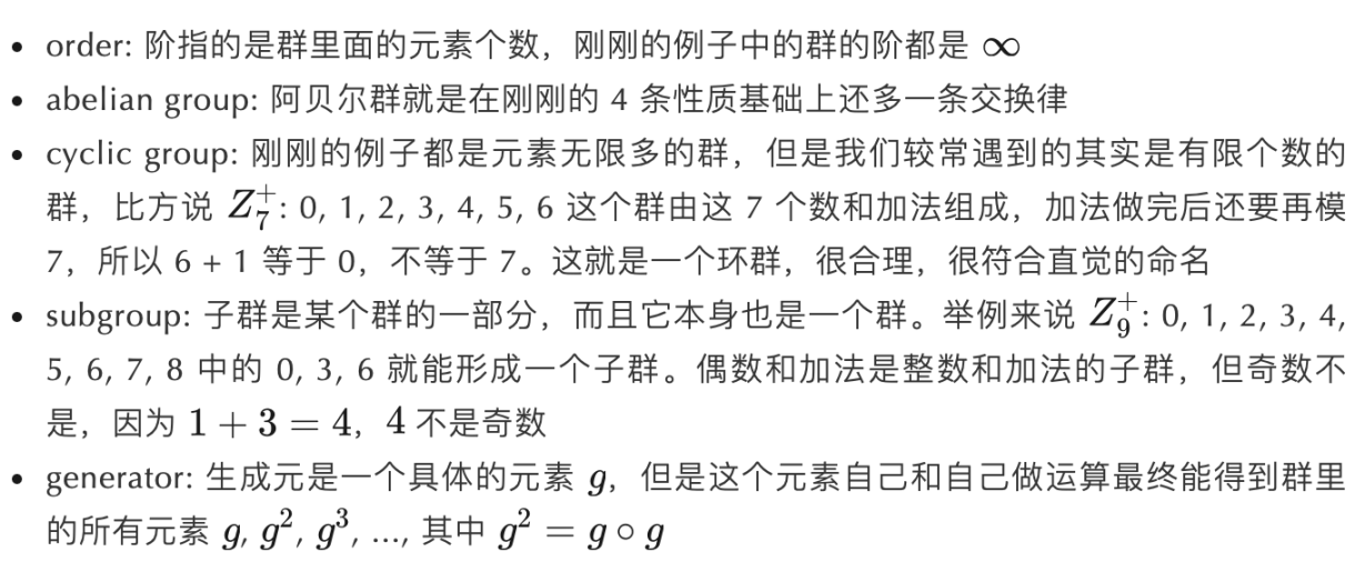 探讨Ed25519实现原理与可延展性问题